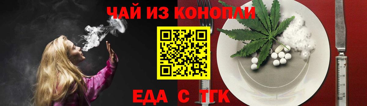 Canna-Cookies конопля  Вход с VPN  Пыть-Ях 