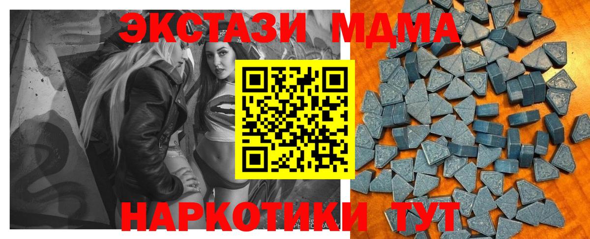 Экстази таблы  Вход с VPN  Пыть-Ях  Экстази бентли 