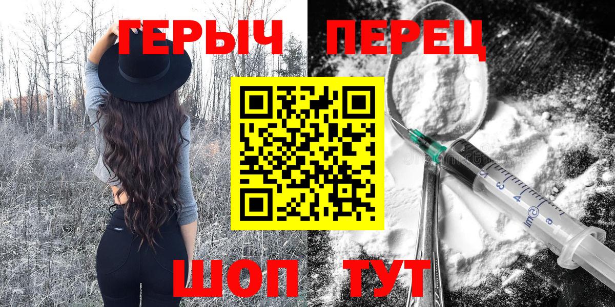 Пыть-Ях  Героин  Вход с VPN  ГЕРОИН хмурый 