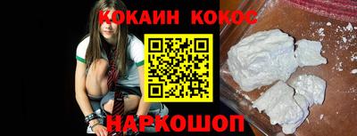 прущий лед Владивосток