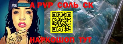 прущий лед Владивосток