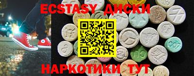 прущий лед Владивосток