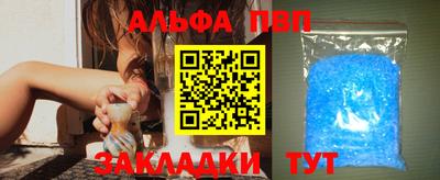 apvp Владикавказ