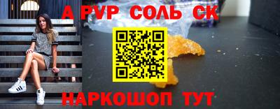 apvp Владикавказ
