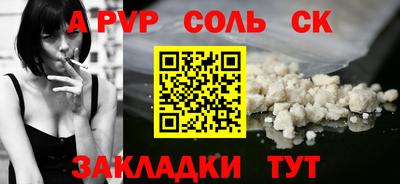 apvp Владикавказ