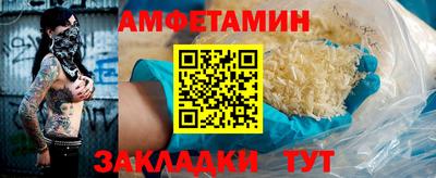 прущий лед Владивосток