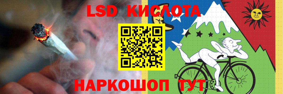 LSD-25 экстази кислота  Лсд 25 экстази  Пыть-Ях  Лсд 25 экстази кислота  Вход с VPN 