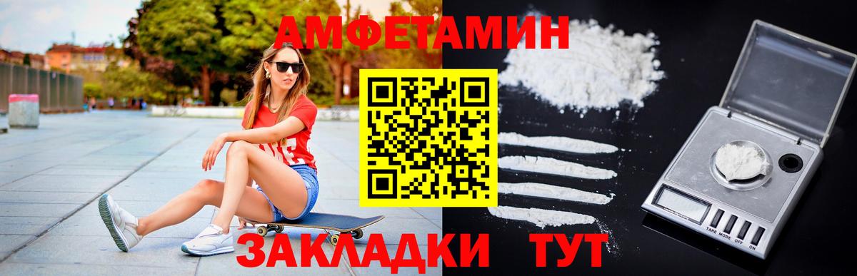 Пыть-Ях  Марихуана  Вход с VPN  МЕФ кристаллы  Лсд 25  ГАШ  Гашиш  COCAIN  А ПВП СОЛЬ  