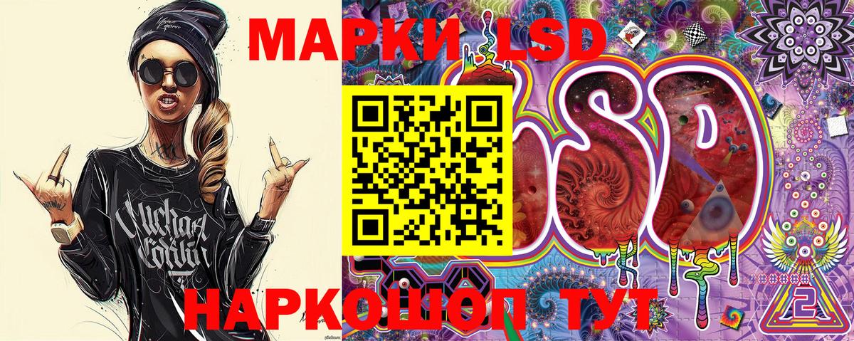 Марки 25I-NBOMe 1,8мг Пыть-Ях