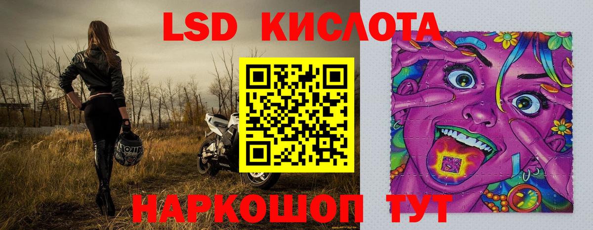 закладки  Марки 25I-NBOMe 1,8мг  Вход с VPN  Пыть-Ях  Марки N-bome 