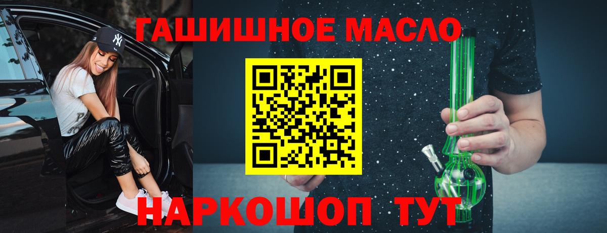 ТГК концентрат Пыть-Ях